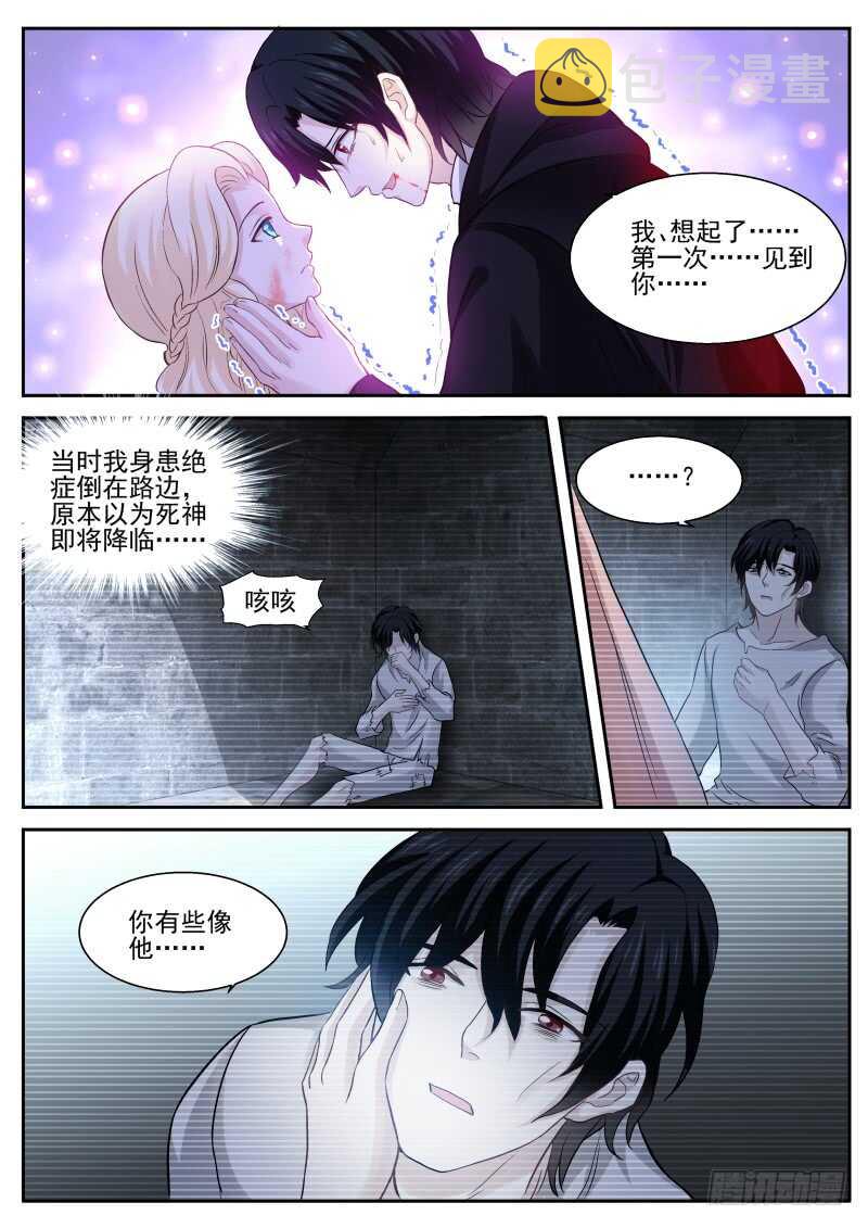 女神制造系统漫画全集免费看漫画,最後的试探1图