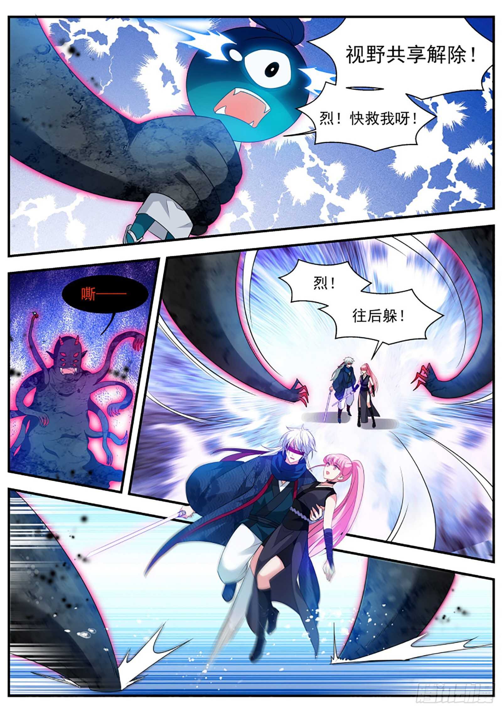 女神制造系统免费阅读全集漫画,这个造型只能给我看1图