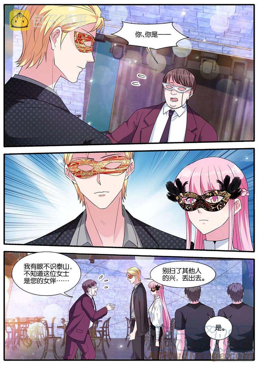 女神制造系统酷漫屋漫画,神秘胜哥2图