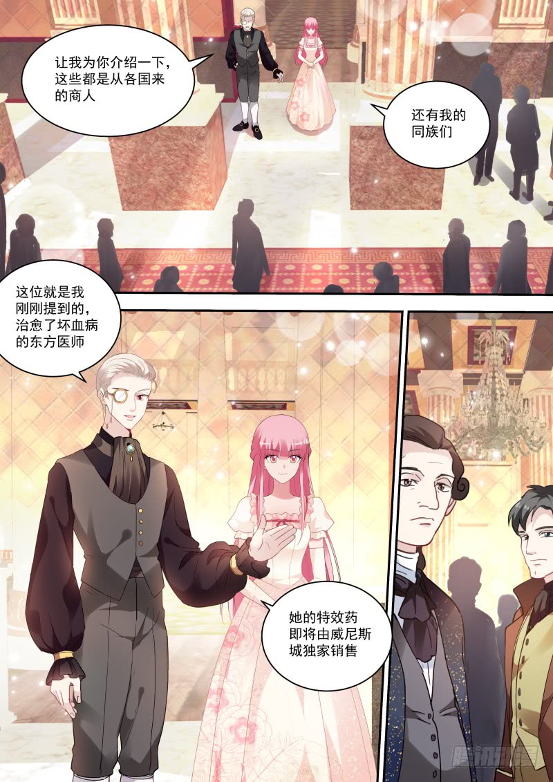 女神制造系统同人小说漫画,永远的女神2图