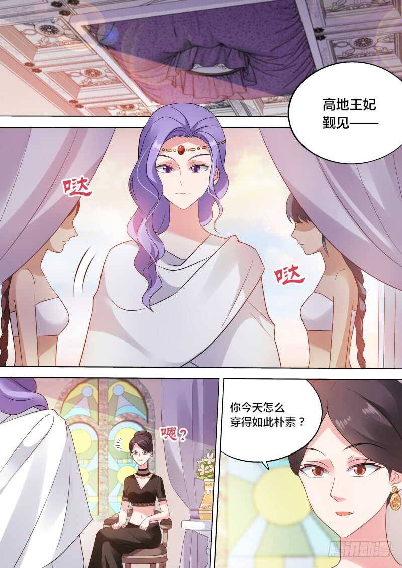 女神制造系统作者是谁漫画,晨曦市集！1图