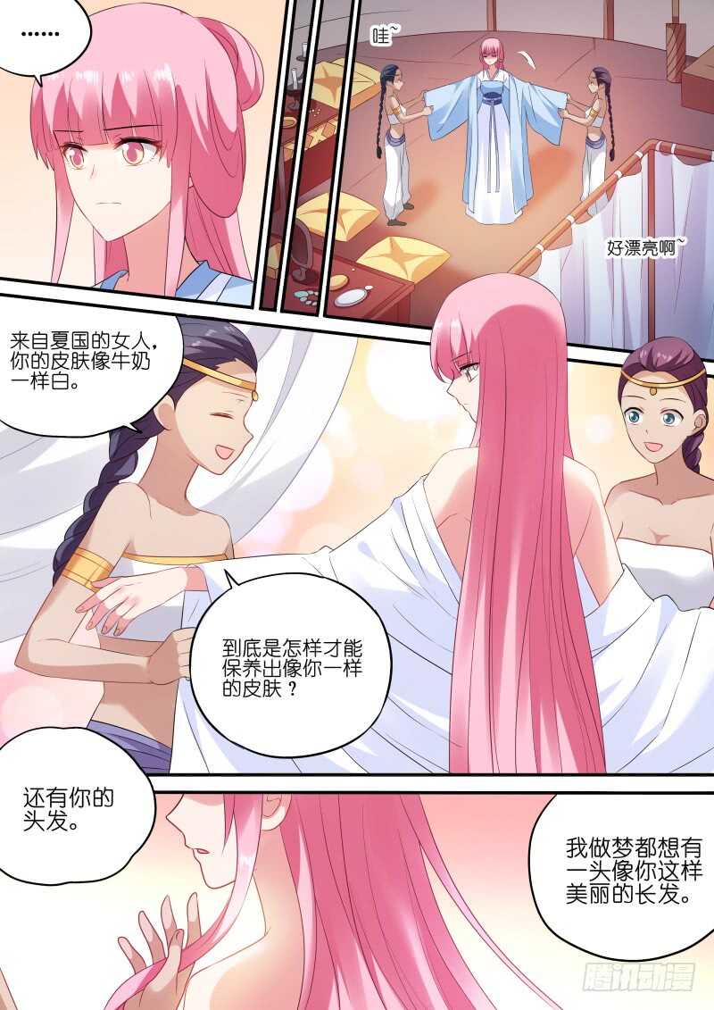 女神制造系统免费漫画,再见懿灵2图