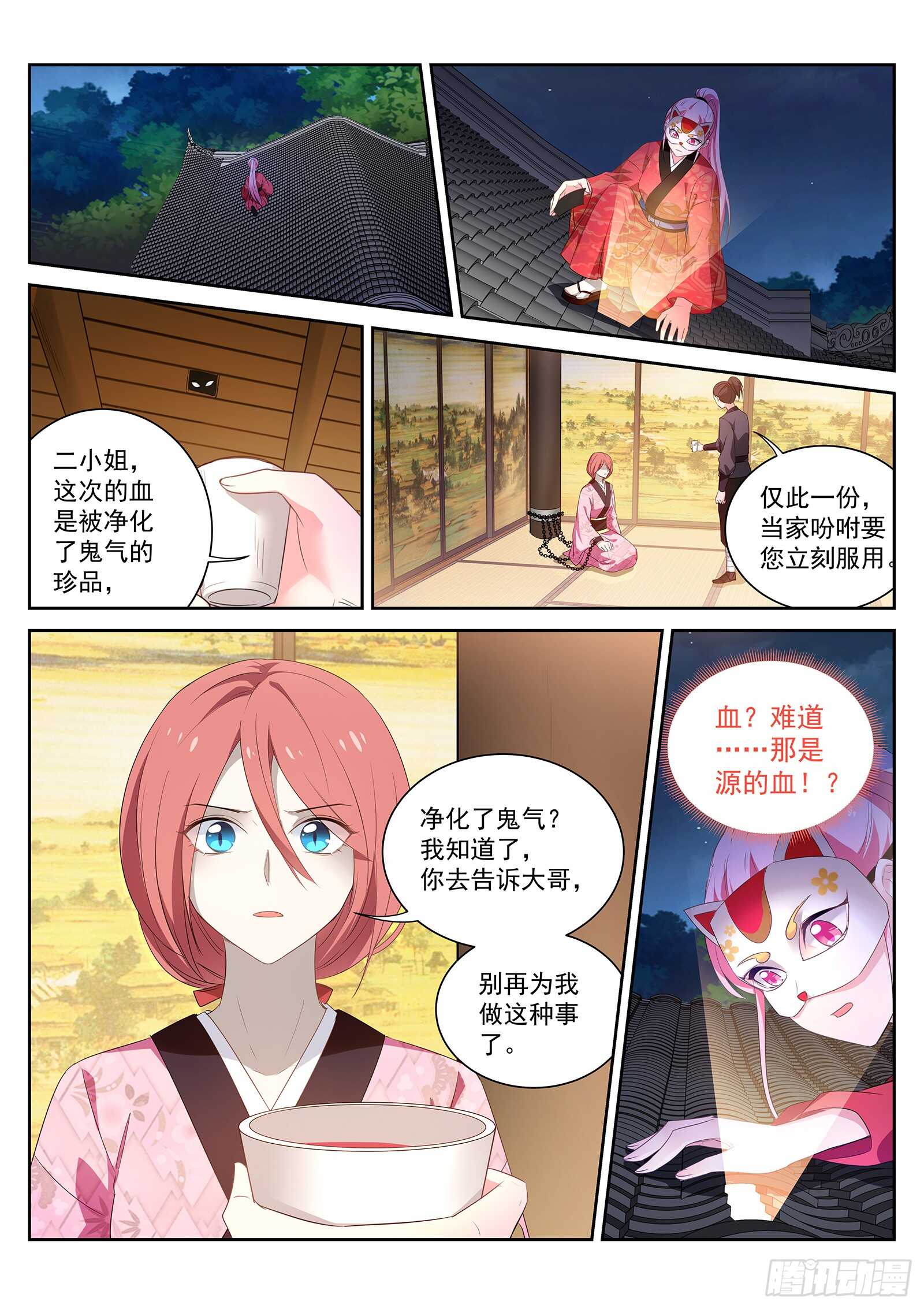 女神制造系统漫画全集免费看漫画,我必须得到她！1图