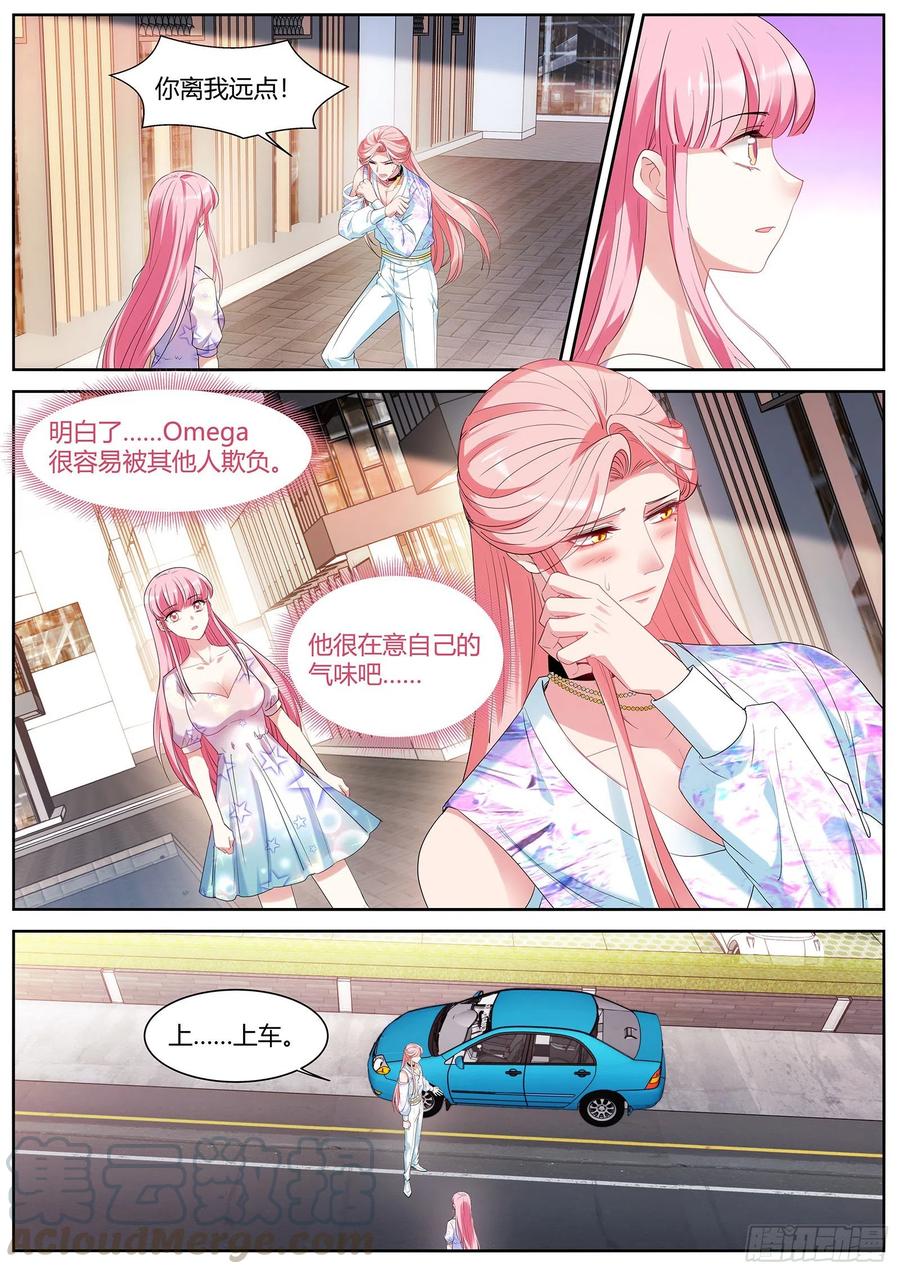 女神制造系统漫画,美救英雄1图