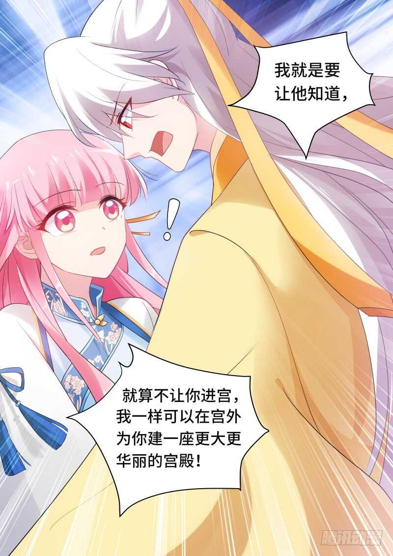 女神制造系统免费观看完整版漫画漫画,龙虎之斗！1图