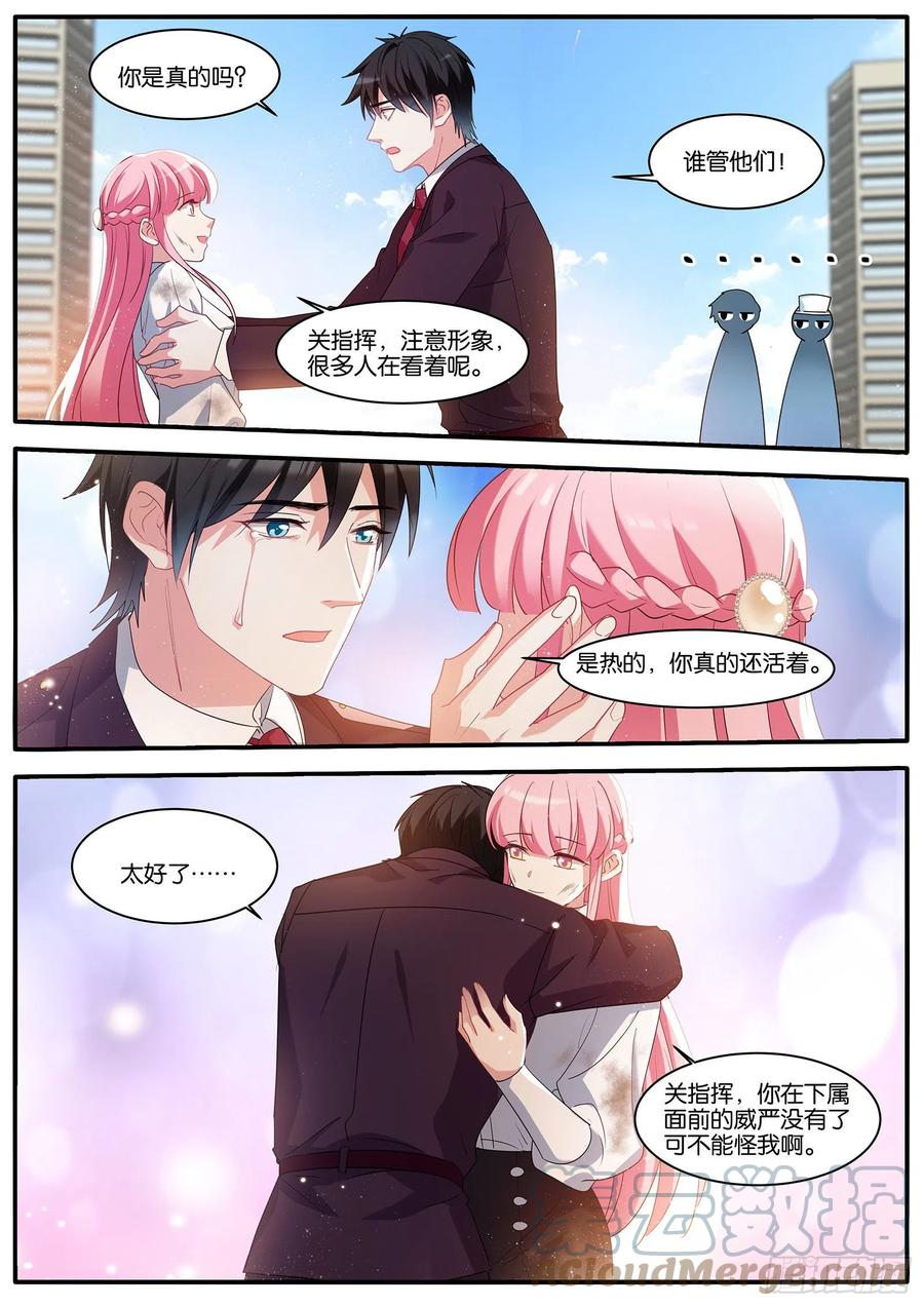 女神制造系统免费观看漫画,用你偿还？2图