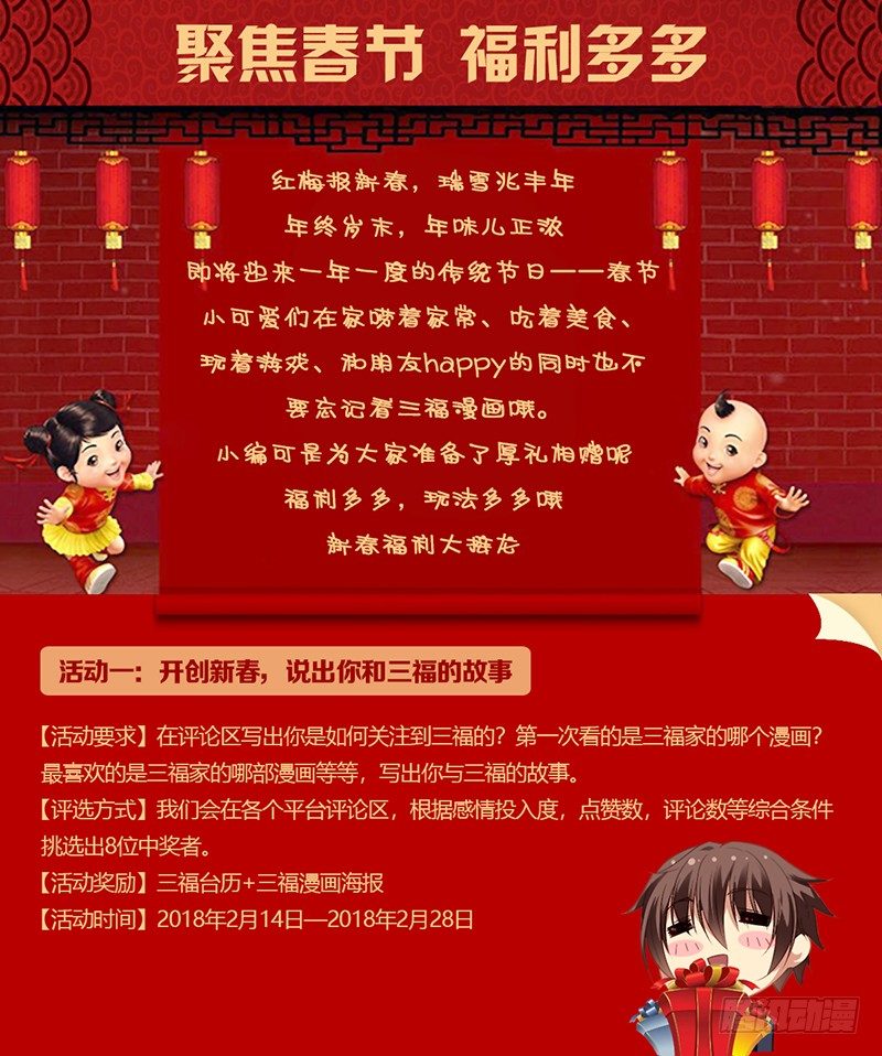 女神制造系统漫画免费下拉式观看漫画,工具人曦儿1图