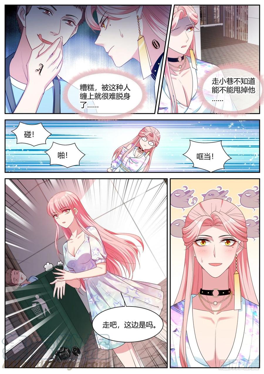 女神制造系统免费漫画,娱乐至死ABO！2图