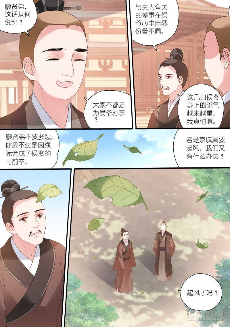 女神制造系统免费漫画,这是我们共同的心愿2图