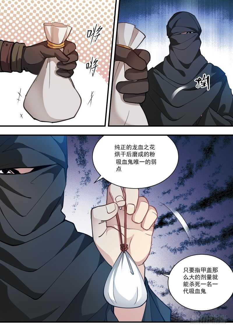 女神制造系统免费观看完整版漫画漫画,我要攻略你！2图