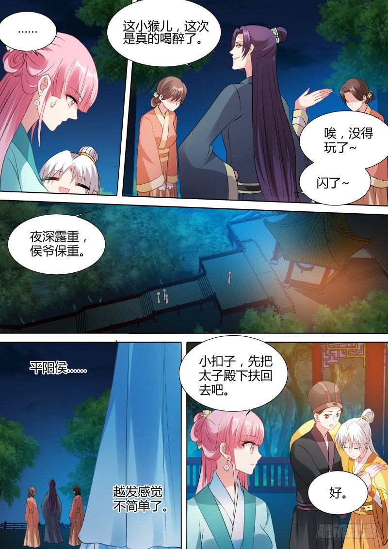 女神制造系统免费观看完整版漫画漫画,绑架曦儿2图