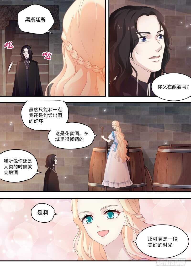 女神制造系统漫画免费下拉式观看漫画,拾荒少女2图