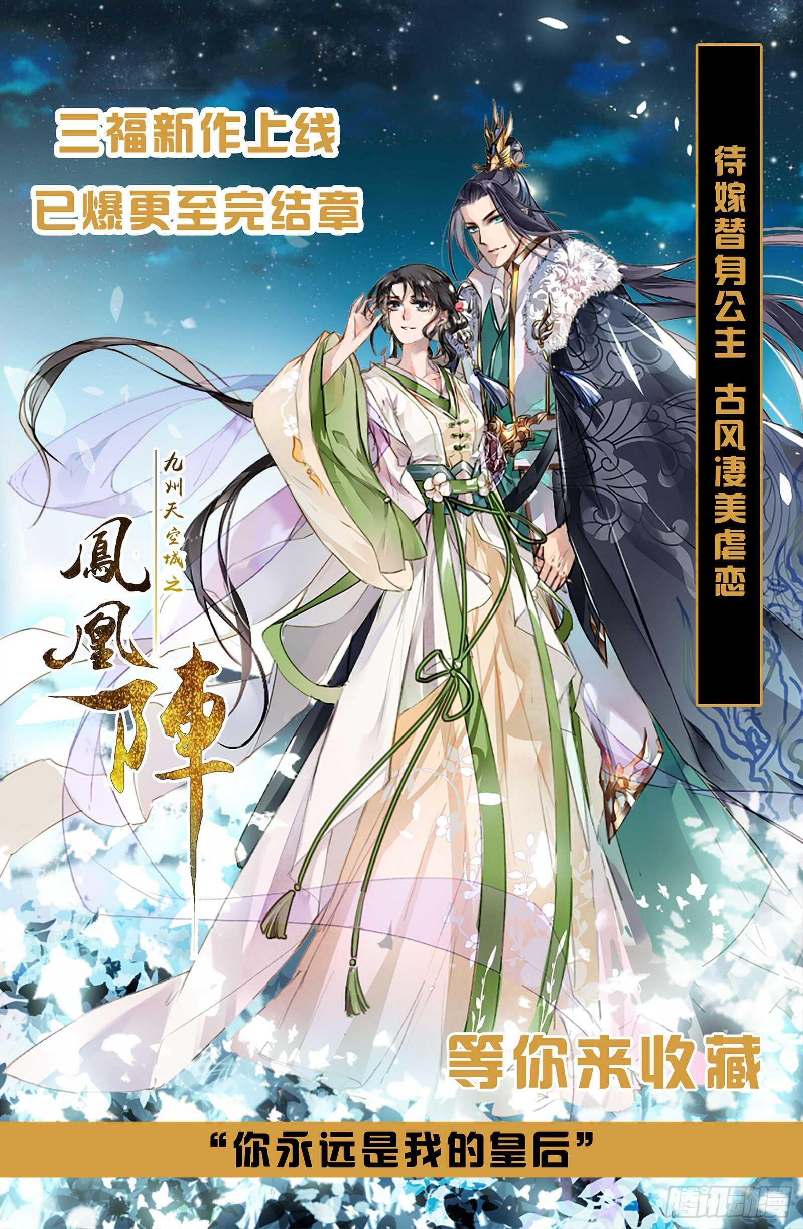 女神制造系统酷漫屋漫画,师妹说的对啊！1图