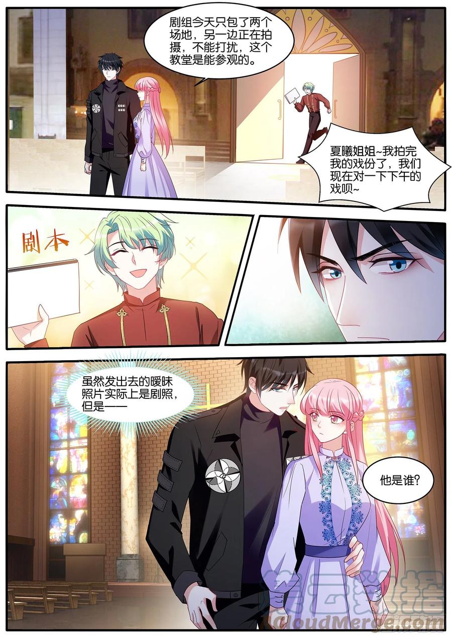 女神制造系统漫画完结漫画,这？？？1图