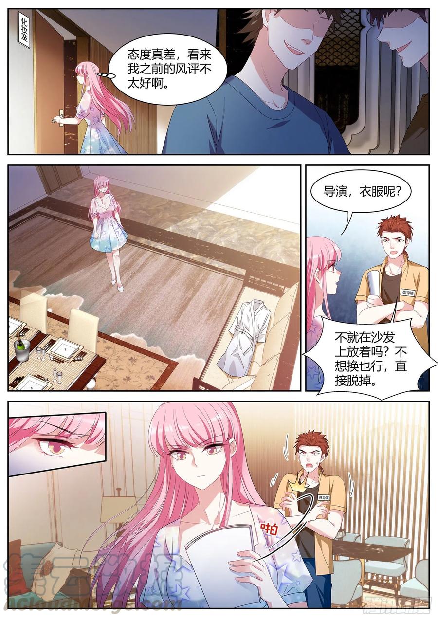 女神制造系统漫画,美救英雄2图