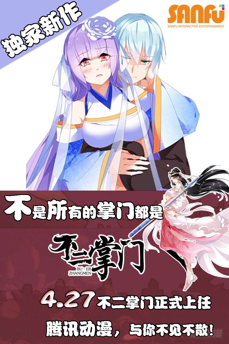 女神制造系统漫画完结漫画,这就是街舞！1图