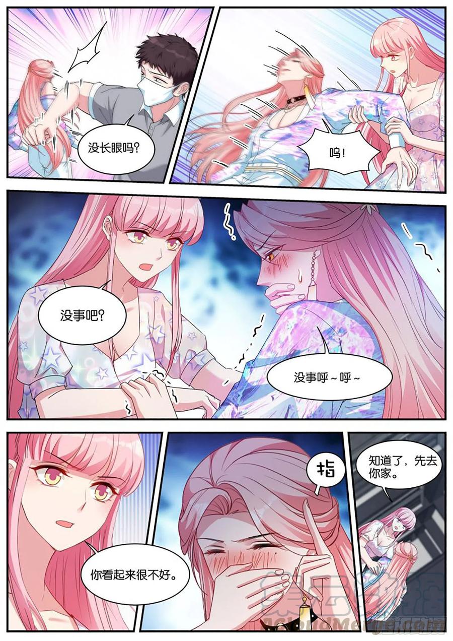 女神制造系统漫画完结漫画,苦命的O1图