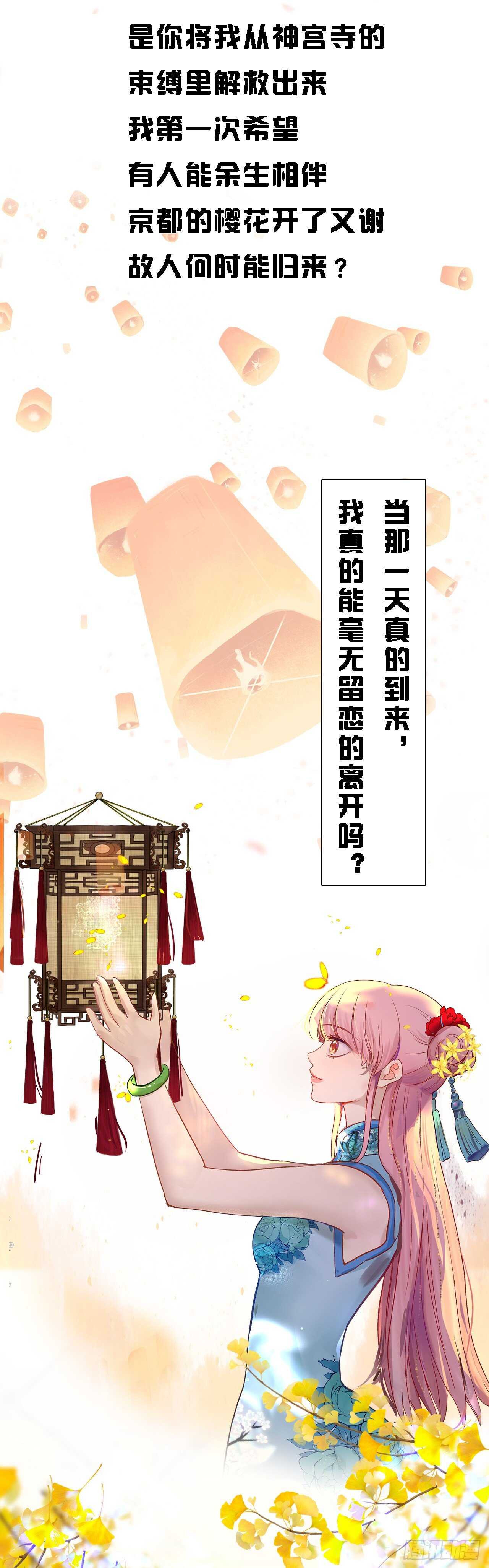 女神制造系统酷漫屋漫画,女神光环再次觉醒！2图