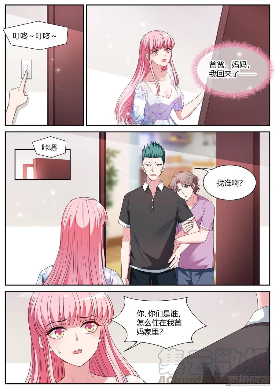 女神制造系统漫画,娱乐至死ABO！2图