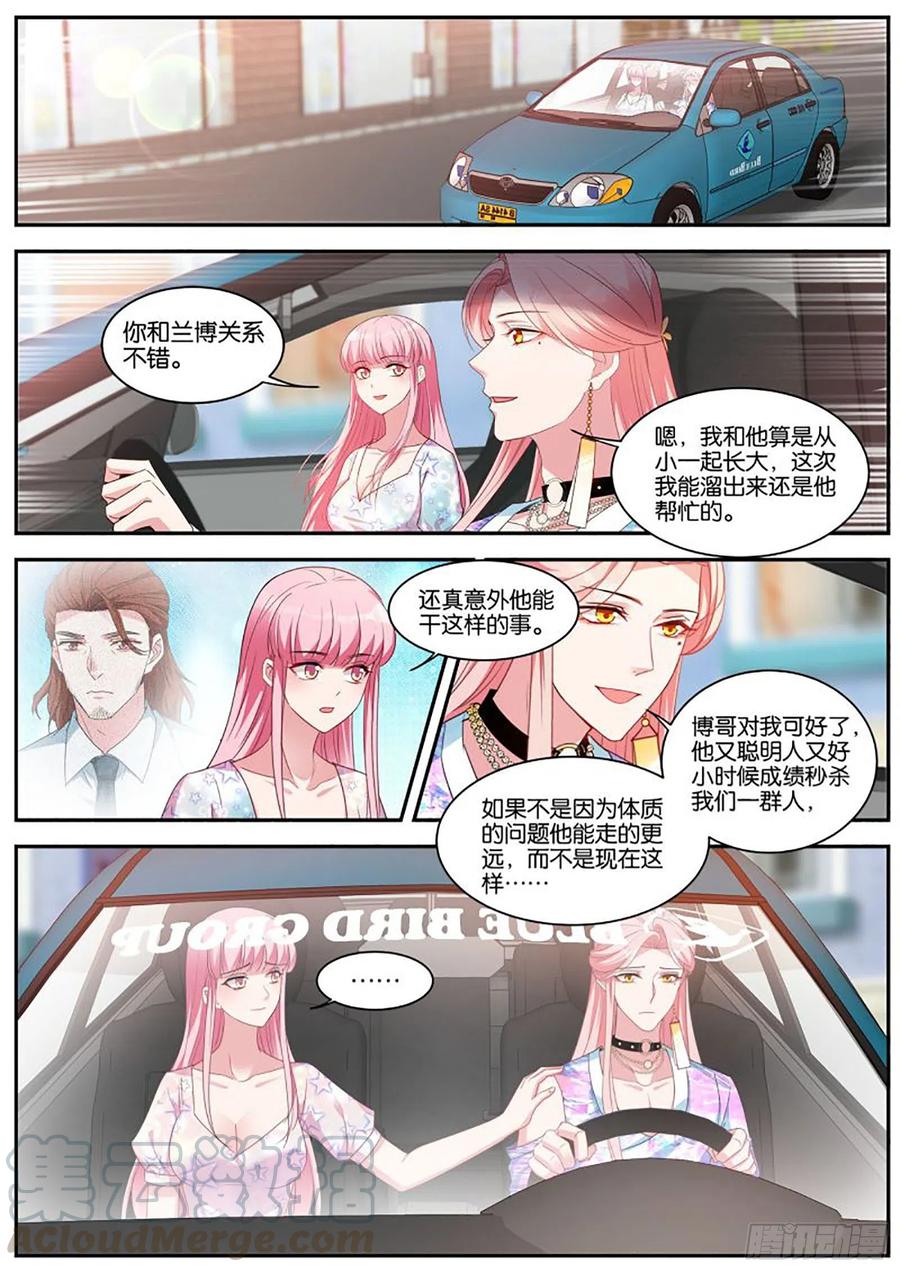 女神制造系统免费看全集漫画,苦命的O1图