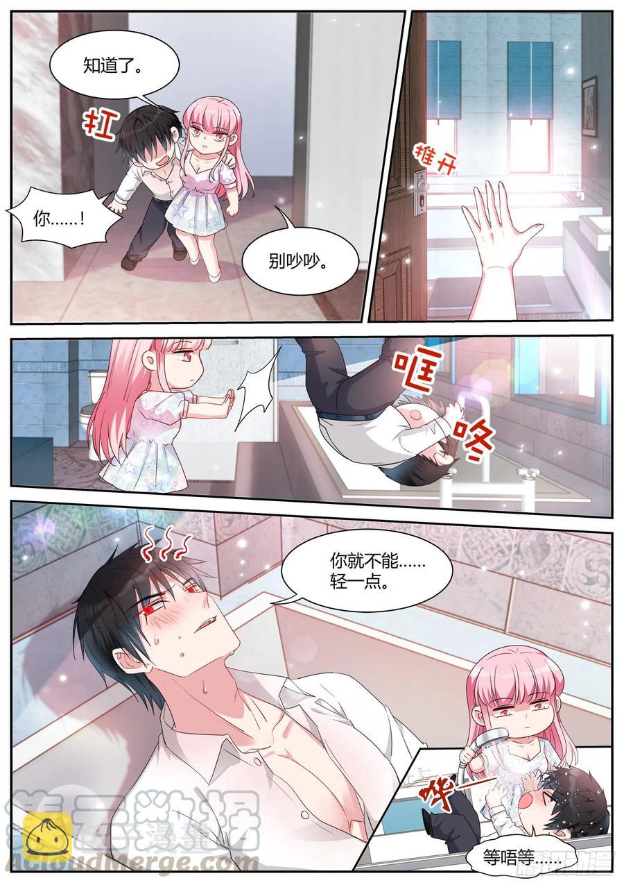 女神制造系统小说免费漫画,Beta的身手！1图