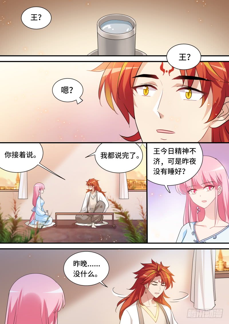 女神制造系统漫画作者漫画,我要黑化了！1图