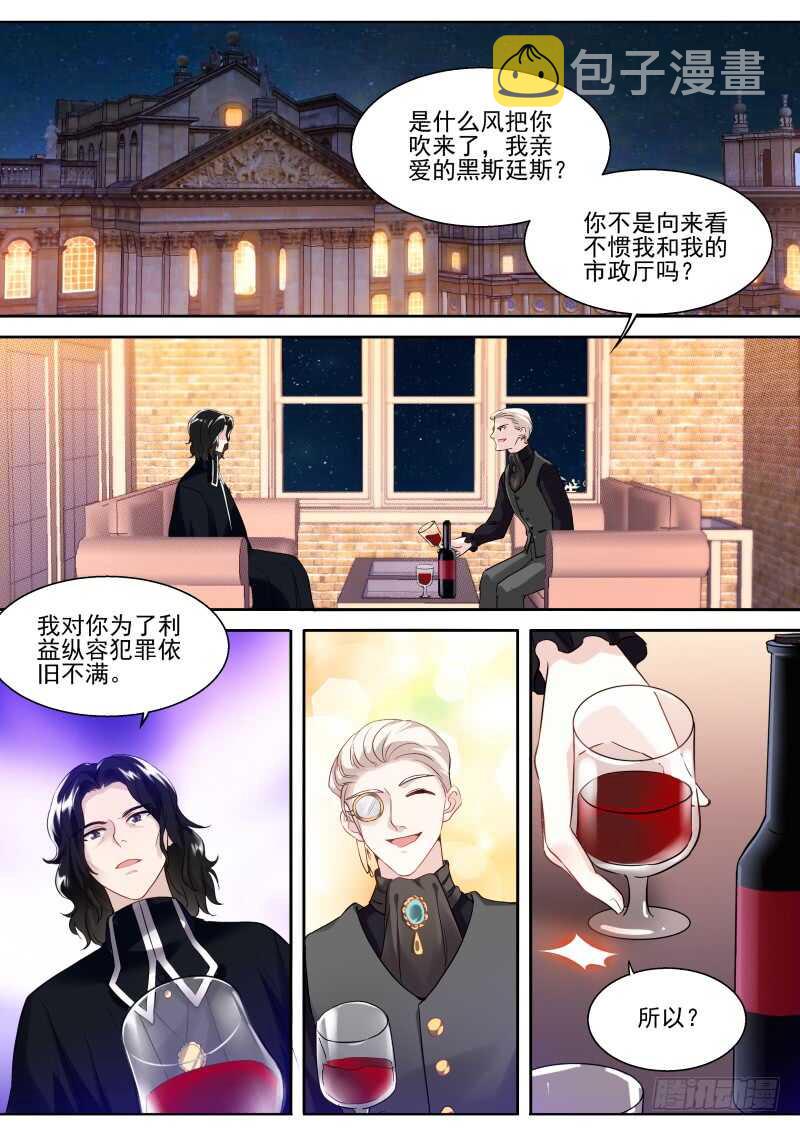 女神制造系统小说免费下载漫画,一起斗地主！1图