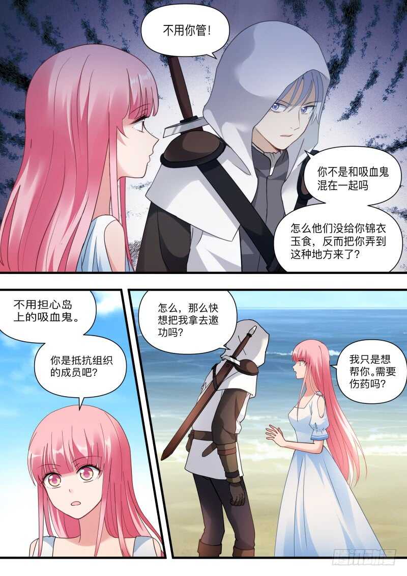 女神制造系统漫画完结漫画,我真的错了？2图