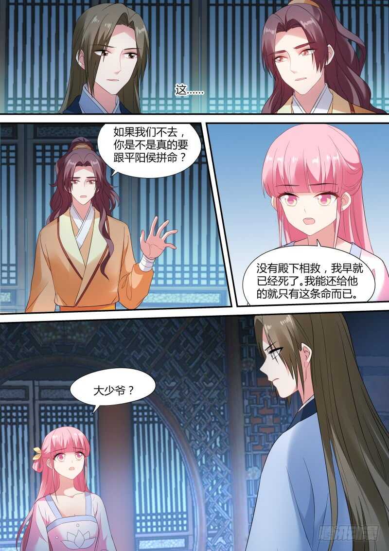 女神制造系统漫画免费阅读观看漫画,久违的重逢1图