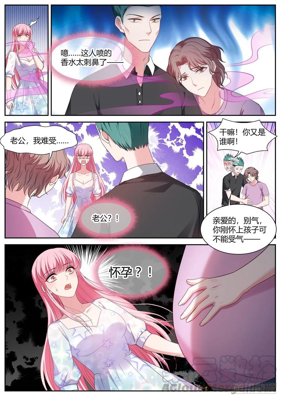 女神制造系统免费漫画,娱乐至死ABO！1图