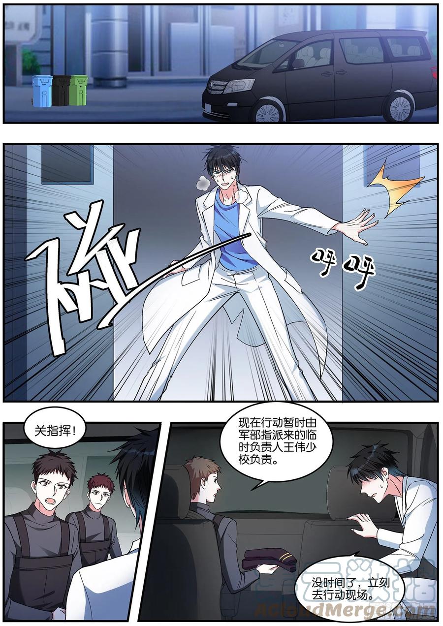 女神制造系统免费观看完整版漫画漫画,误会大了2图