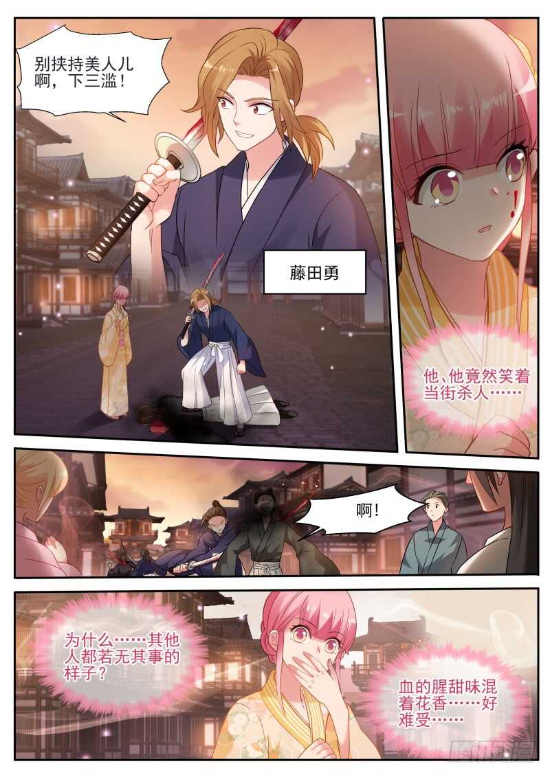 女神制造系统漫画免费阅读观看漫画,永远在一起2图