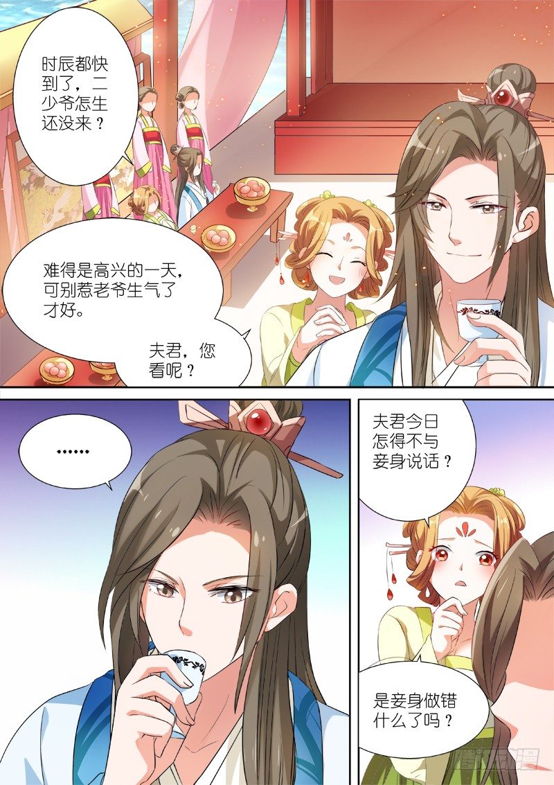 女神制造系统漫画免费下拉式观看漫画,兄弟间的豪赌1图