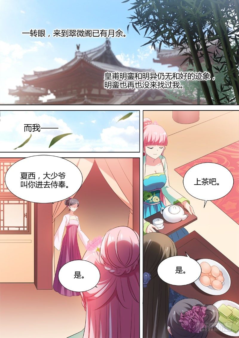 女神制造系统漫画免费阅读观看漫画,姐越来越美了！1图