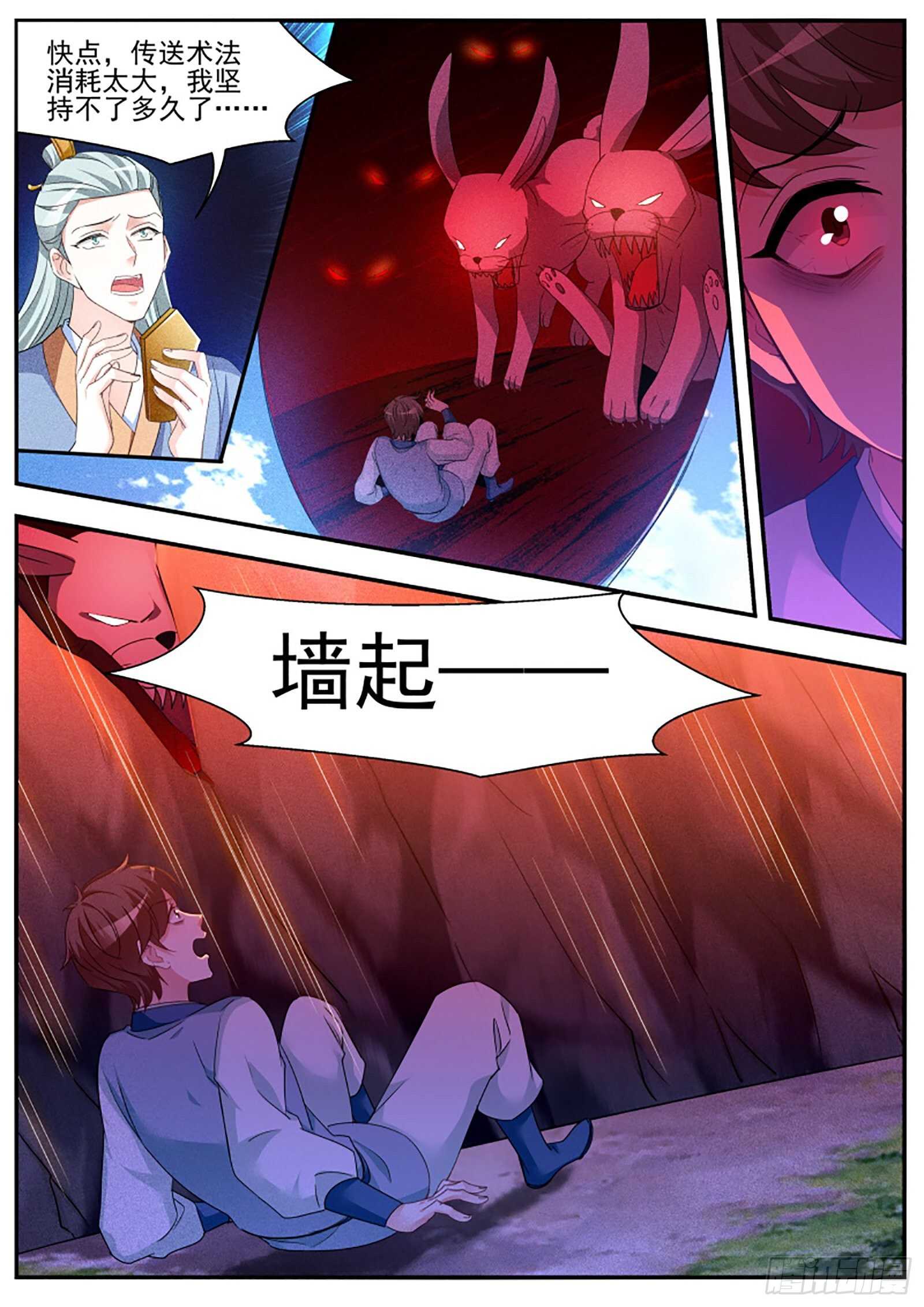 女神制造系统漫画全集漫画,欢迎你们针对我2图