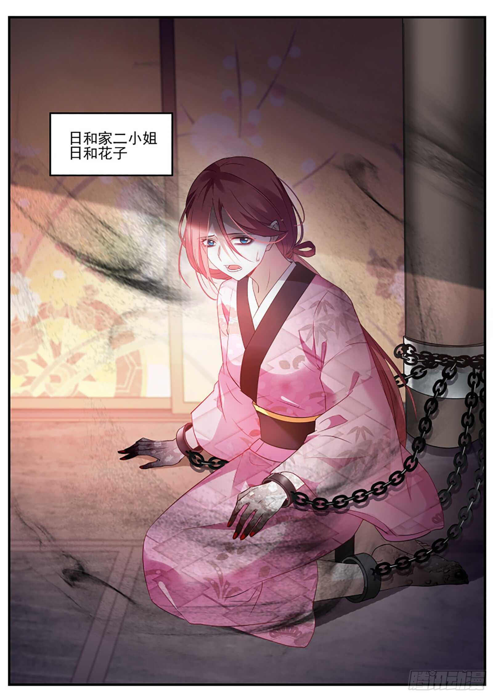 女神制造系统酷漫屋漫画,爲什麽留下我一人？2图