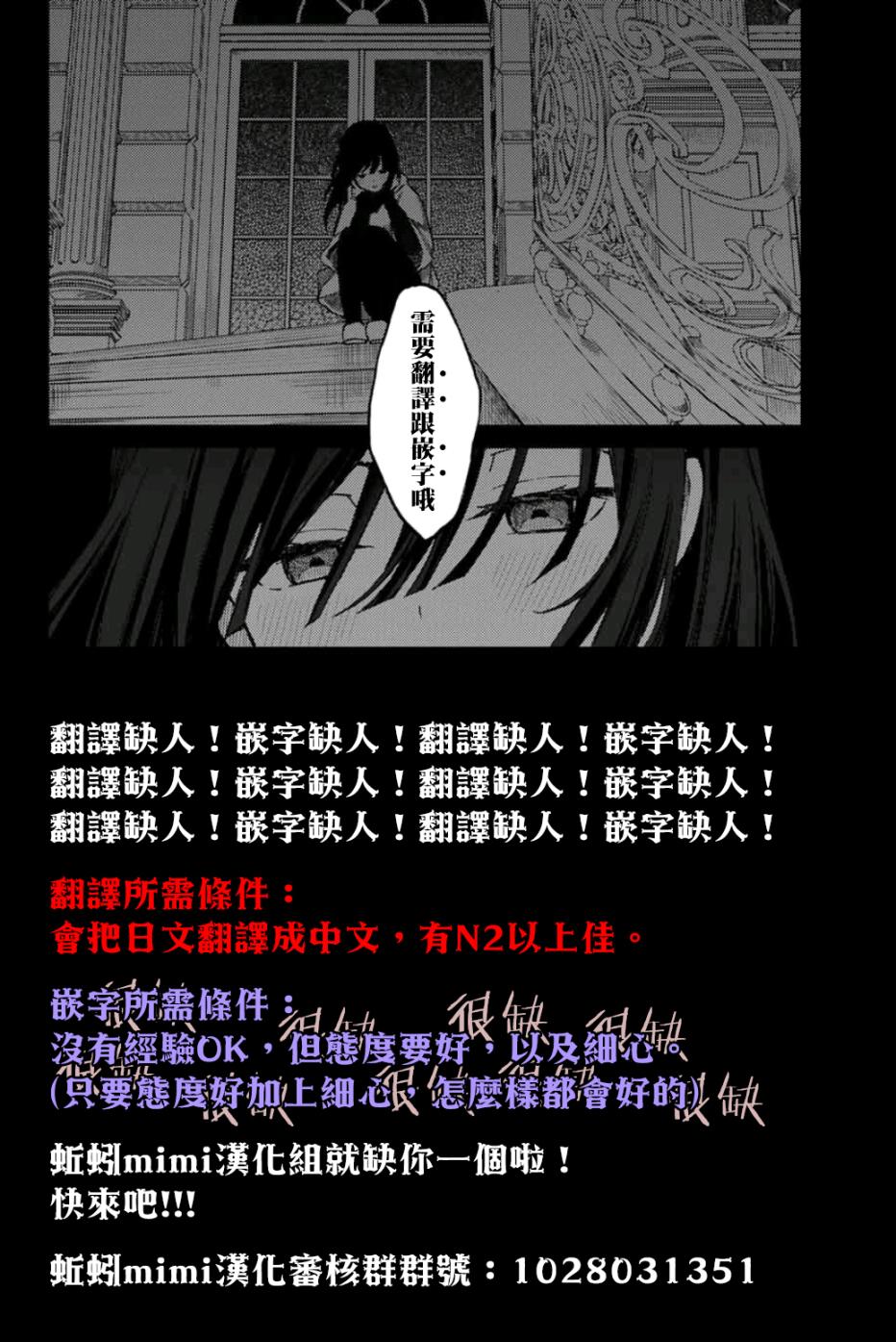 这公司有我喜欢的人漫画,番外32图