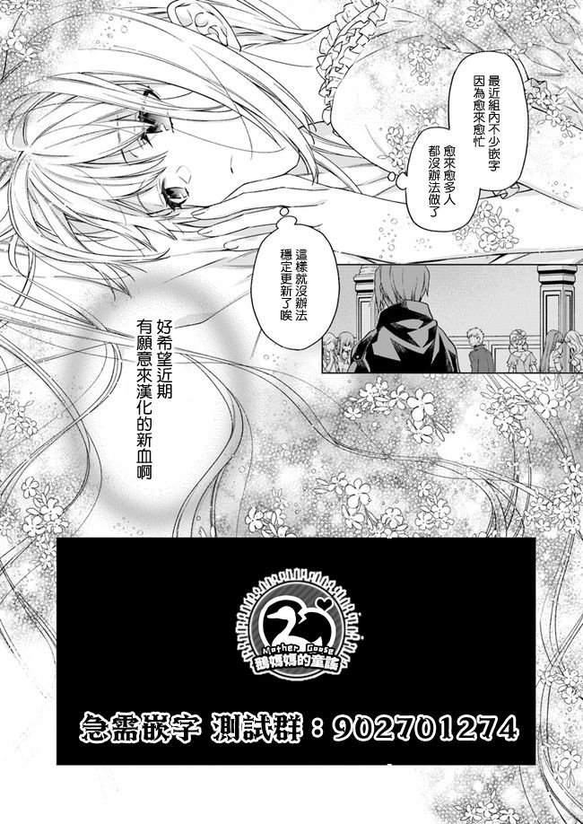 这公司有我喜欢的人樱花动漫漫画,41话1图