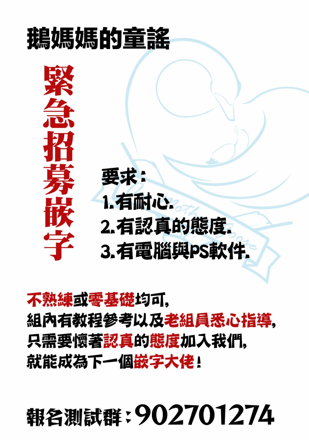 这公司有我喜欢的人樱花动漫漫画,35话2图
