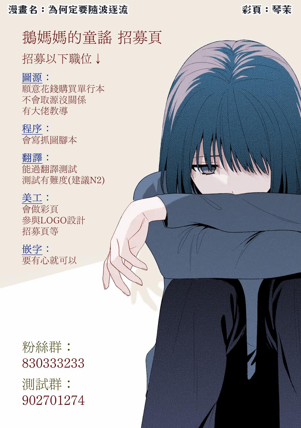 这公司有我喜欢的人漫画,第65话1图