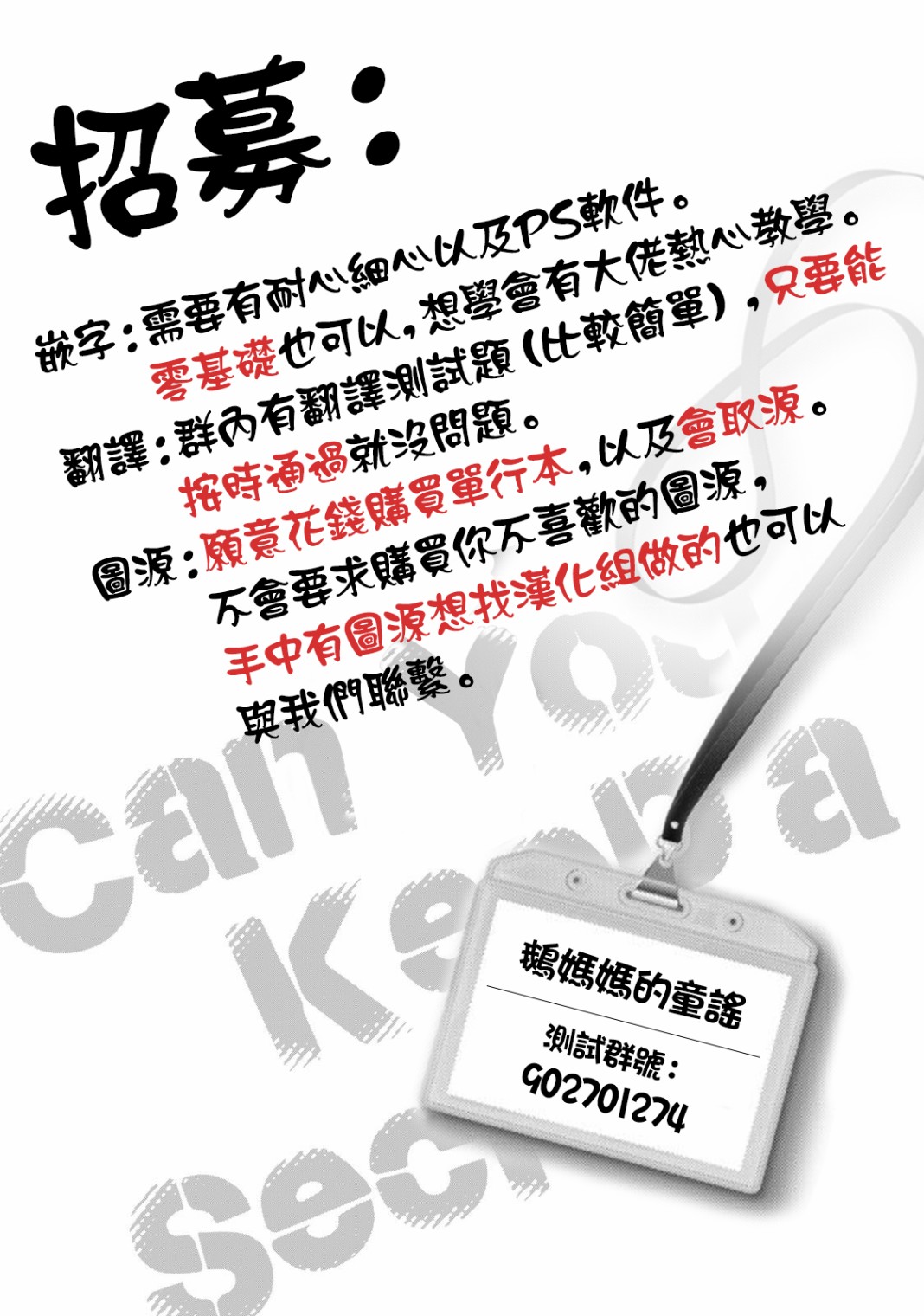 这公司有我喜欢的人樱花动漫漫画,30话1图
