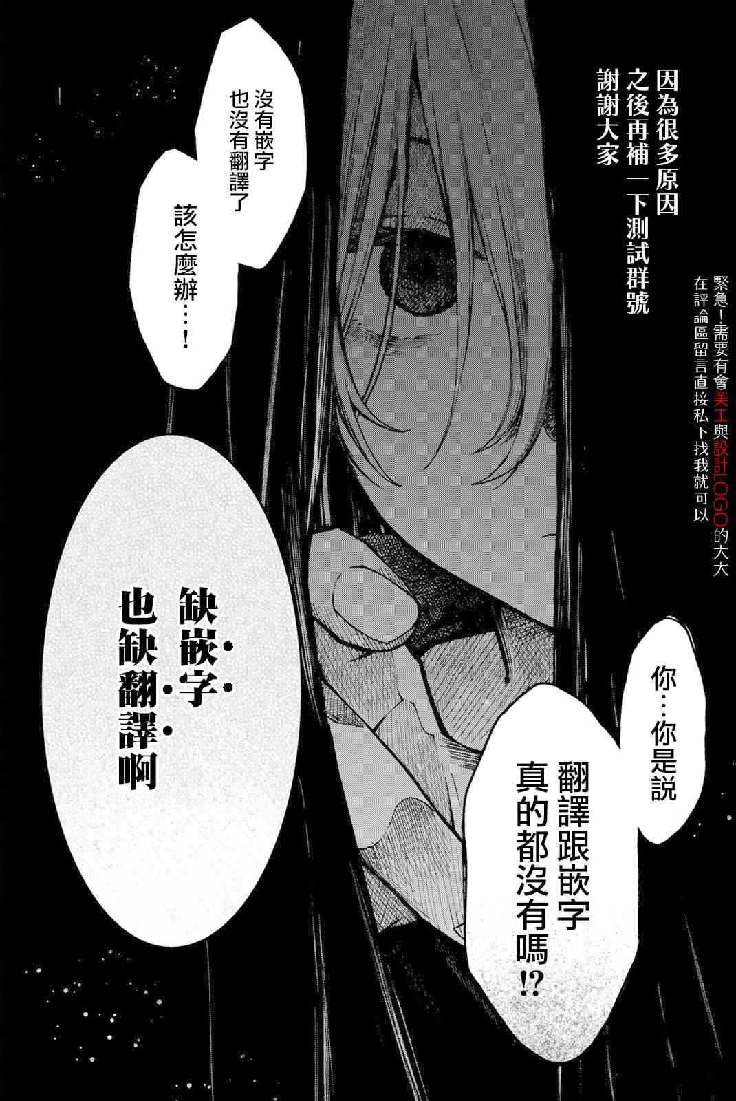 这公司有我喜欢的人樱花动漫漫画,番外42图