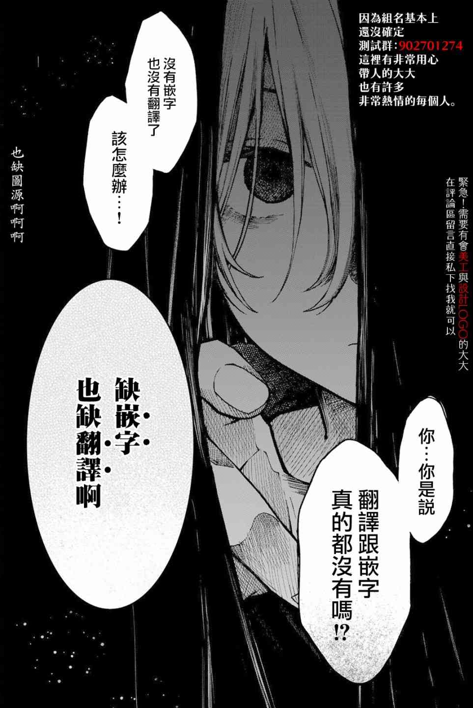 这公司有我喜欢的人漫画漫画,第02卷特典2图