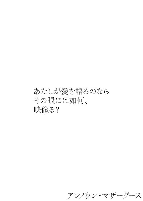 这公司有我喜欢的人樱花动漫漫画,39话1图