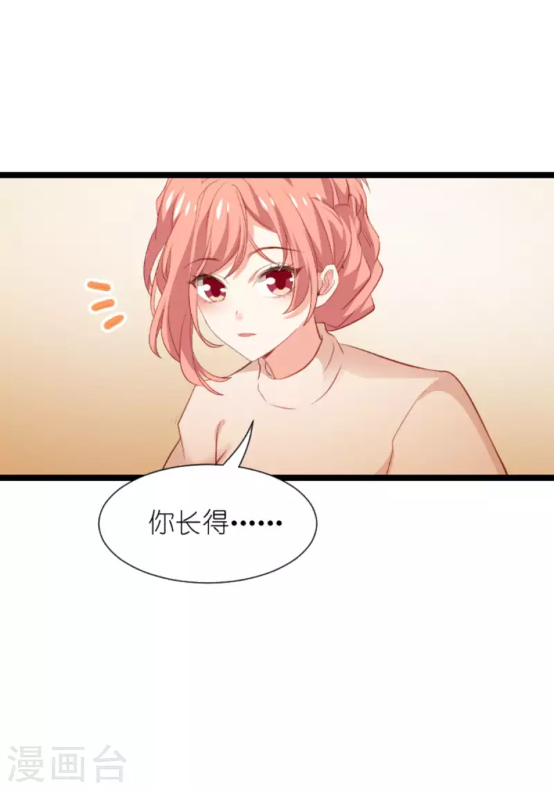 萌宝来袭总裁爹地太难缠小说漫画,第196话 几个问题2图