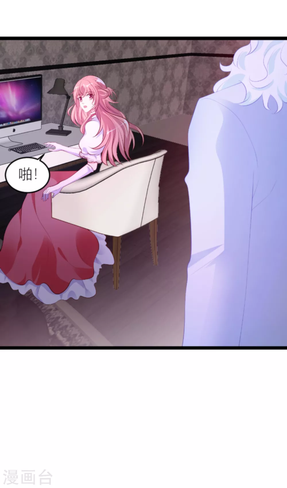 萌宝来袭漫画免费下拉式漫画,第148话 我有孩子了2图