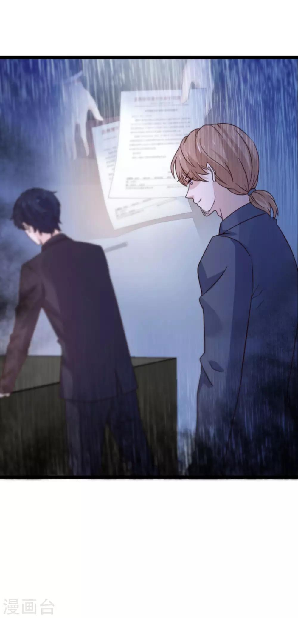 萌宝来袭漫画免费下拉式漫画,第108话 幸福再一次终止2图