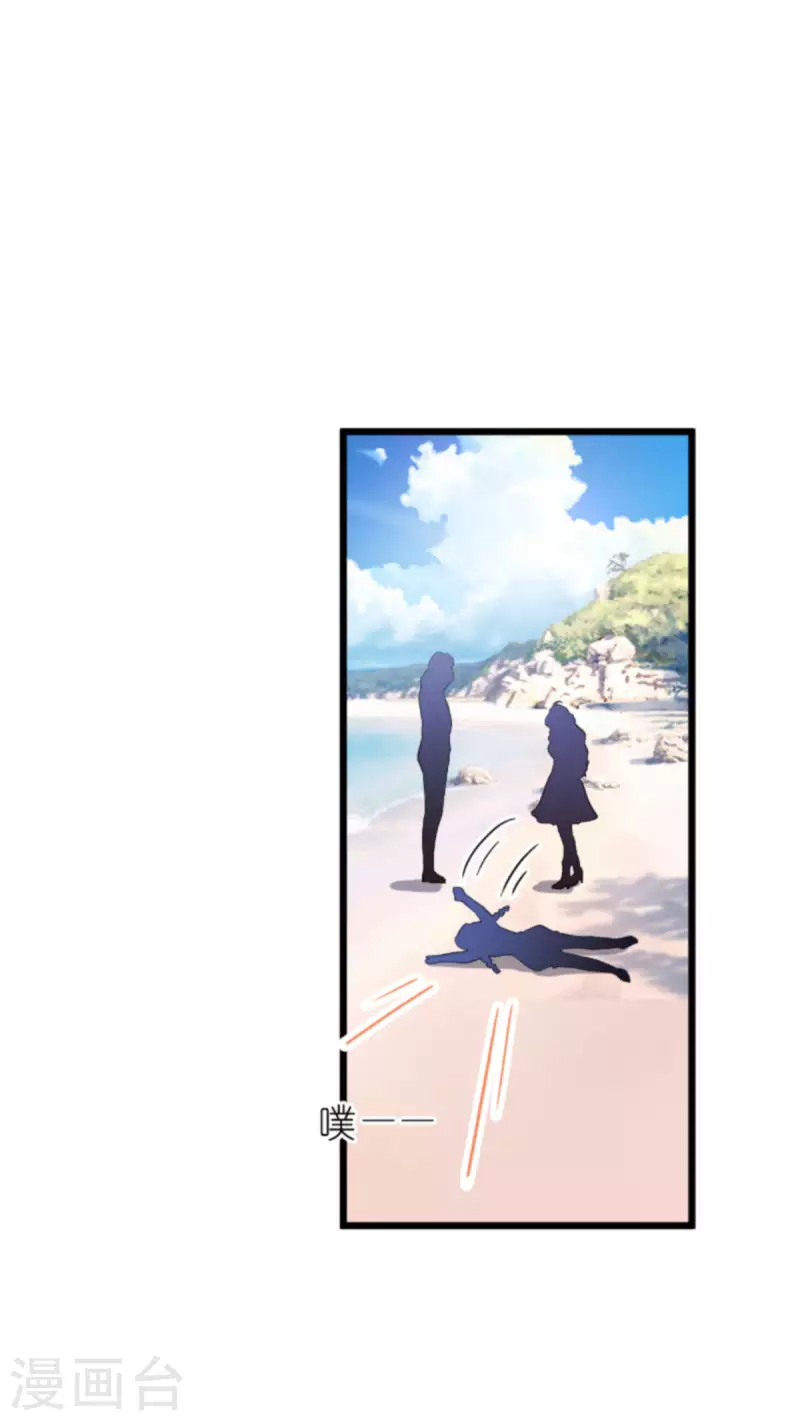 萌宝来袭漫画免费下拉式漫画,第200话 难言之隐1图