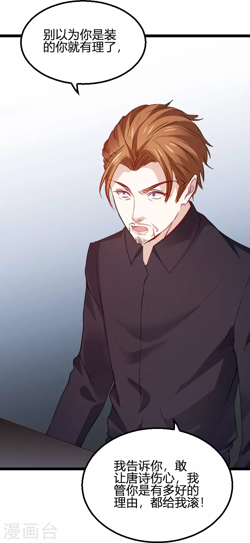 萌宝来袭漫画免费下拉式漫画,第171话 生日的惊喜1图