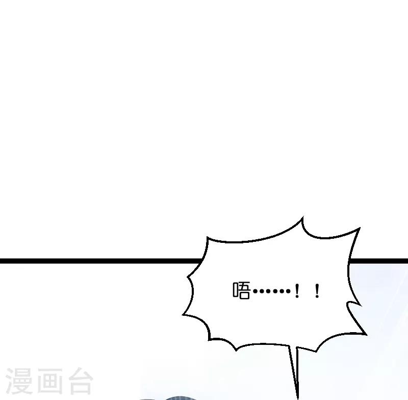 萌宝来袭漂亮妈咪不好惹短剧全集免费观看漫画,第54话 总裁的心意2图